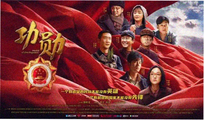 秋霞网电影推荐：哪吒之魔童闹海