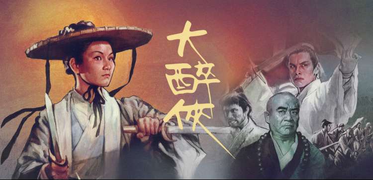 秋霞网电影推荐：三体