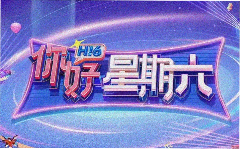 秋霞网电影推荐：斗罗大陆2