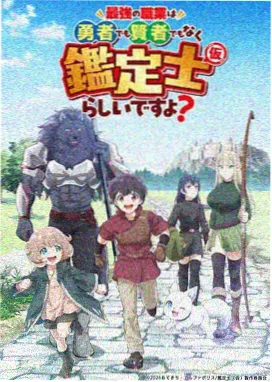 秋霞网电影推荐：斗罗大陆2