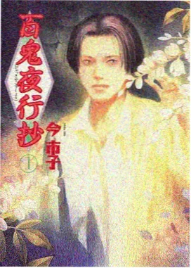 秋霞网电影推荐：武动乾坤